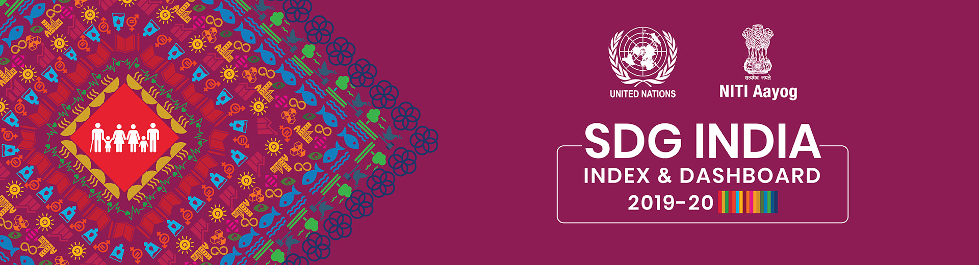 Sdg Banner Web Niti Aayog