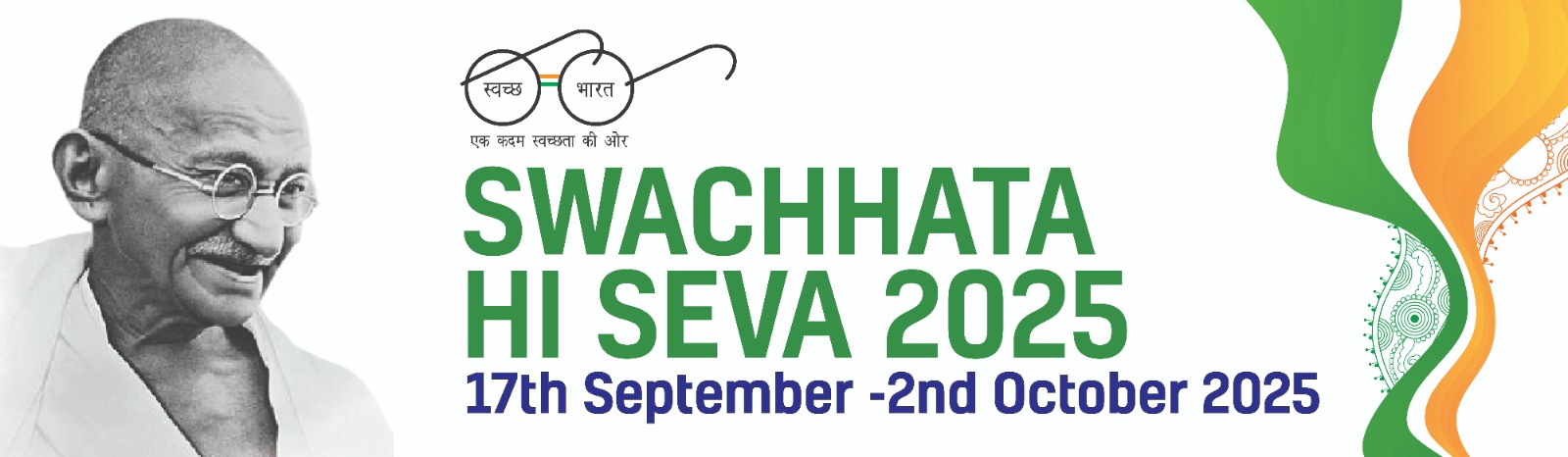 swachhata 