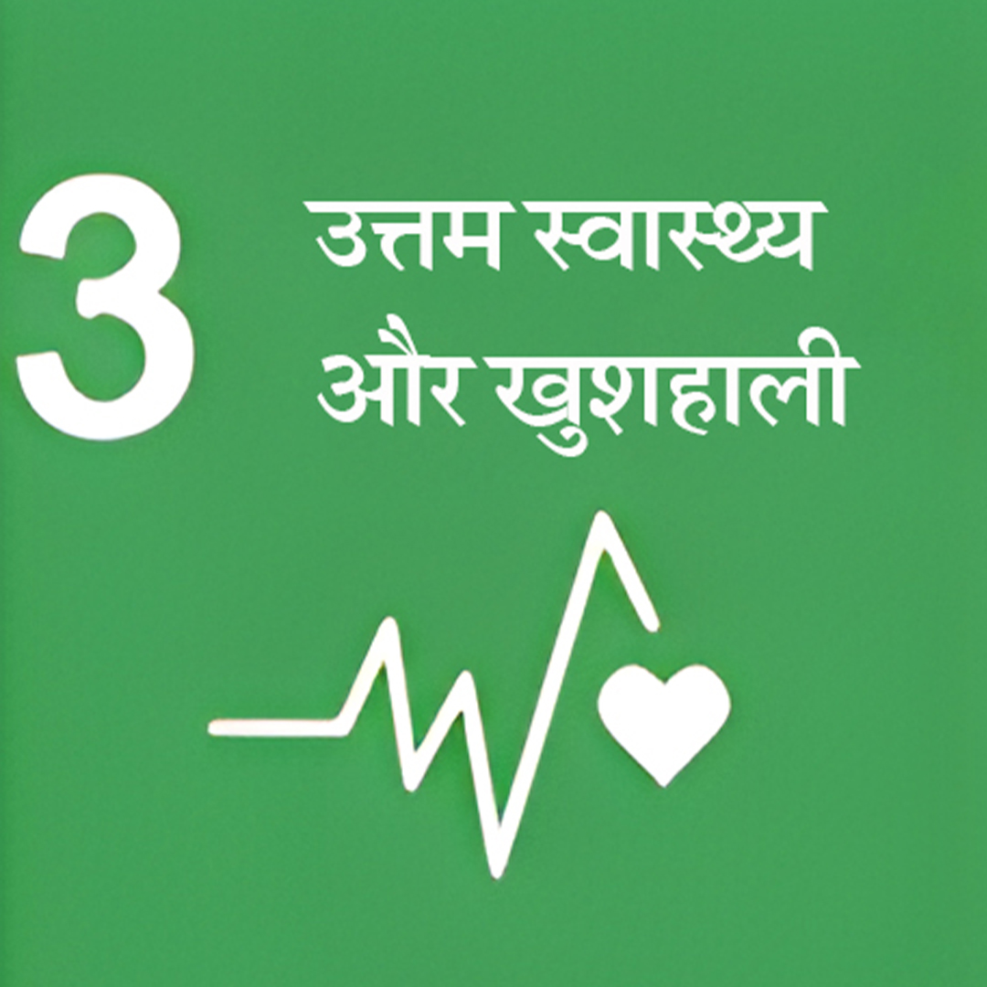 Good health and well being