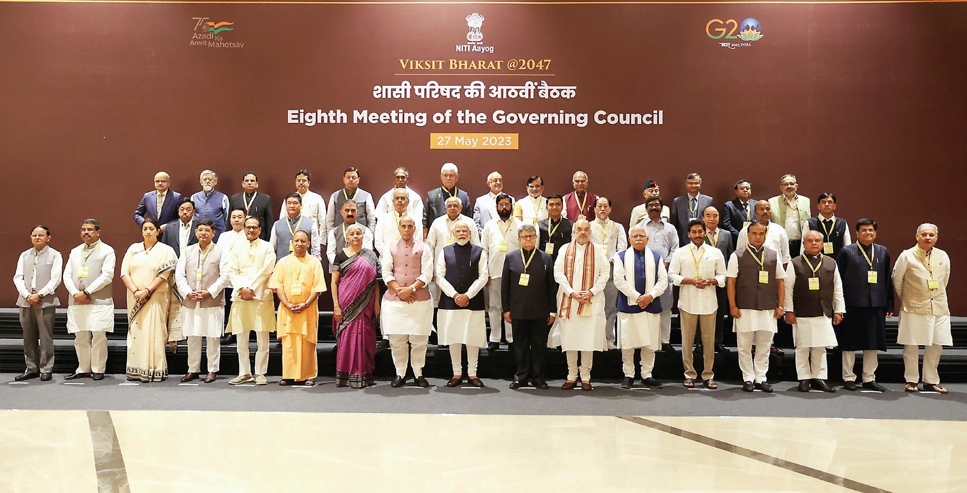 Eighth Meeting of the Governing Council